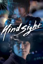 Film Hindsight (2011) ilk21 Sub Indo