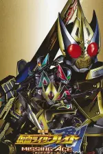Film Kamen Rider Blade: Missing Ace (2004) ilk21 Sub Indo