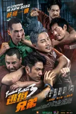 Film Breakout Brothers 3 (2022)
