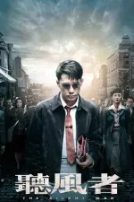 Film The Silent War (2012) ilk21 Sub Indo