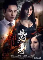 Film Burning (2022) ilk21 Sub Indo
