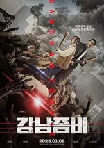 Film Gangnam Zombie (2023) ilk21 Sub Indo