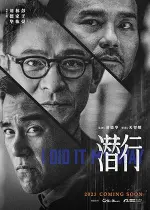 I Did It My Way (2023)