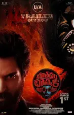 Film Bhoothaddam Bhaskar Narayana (2024) ilk21 Sub Indo