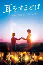 Film Whisper of the Heart (2022) ilk21 Sub Indo