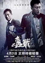 Film Drug War (2012) ilk21 Sub Indo