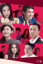 Film Together (2013) ilk21 Sub Indo