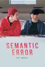 Film Semantic Error: The Movie (2022) ilk21 Sub Indo