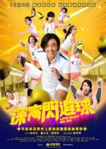 Film Life Must Go On (2022) ilk21 Sub Indo