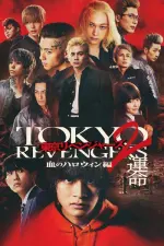 Film Tokyo Revengers 2: Bloody Halloween – Destiny (2023) ilk21 Sub Indo