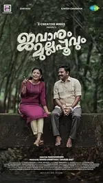Film Jawanum Mullappoovum (2023) ilk21 Sub Indo