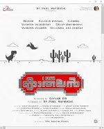 Film I Am Kathalan (2024)