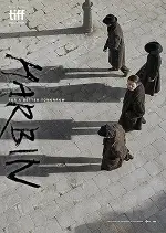 Harbin (2024)