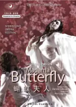Madame Butterfly (2009)