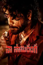 Film Naa Saami Ranga (2024) ilk21 Sub Indo