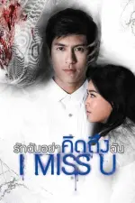Film I Miss U (2012) ilk21 Sub Indo