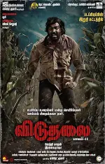 Film Viduthalai Part 2 (2024) ilk21 Sub Indo