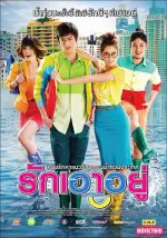 Film Love at First Flood (2012) ilk21 Sub Indo