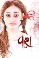 Film Vash (2023) ilk21 Sub Indo