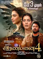 Film Aranmanai 4 (2024) ilk21 Sub Indo
