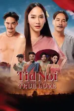 Film Tid Noy (2023) ilk21 Sub Indo