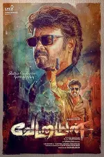 Film Vettaiyan (2024) ilk21 Sub Indo