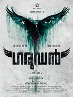 Film Garudan (2023) ilk21 Sub Indo