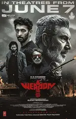 Film Weapon (2024) ilk21 Sub Indo