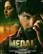Film Medal (2023) ilk21 Sub Indo