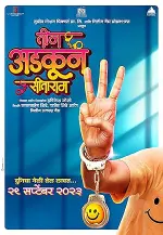 Film Teen Adkun Sitaram (2023) ilk21 Sub Indo
