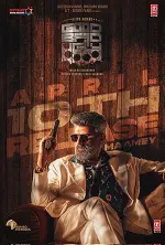 Film Good Bad Ugly (2025) ilk21 Sub Indo