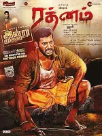 Film Rathnam (2024) ilk21 Sub Indo