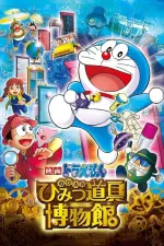 Film Doraemon the Movie: Nobita’s Secret Gadget Museum (2013) ilk21 Sub Indo