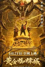 Golden Spider City (2022)