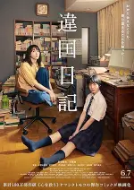 Film Worlds Apart (2024) ilk21 Sub Indo