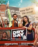 Film Dry Day (2023)