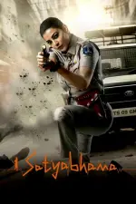 Film Satyabhama (2024) ilk21 Sub Indo