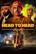 Film Head to Head (2023) ilk21 Sub Indo