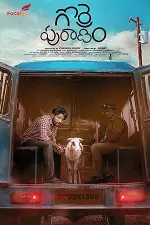 Film Gorre Puranam (2024)