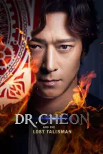 Film Dr. Cheon and Lost Talisman (2023) ilk21 Sub Indo