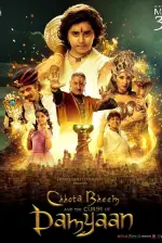 Film Chhota Bheem and the Curse of Damyaan (2024) ilk21 Sub Indo