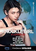 Film Knuckle Girl (2023) ilk21 Sub Indo