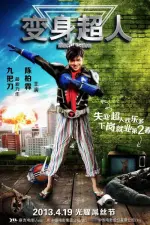 Film Machi Action (2013)