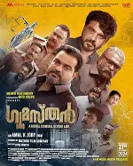 Film Gumasthan (2024) ilk21 Sub Indo