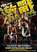 Film Unbeatable (2013) ilk21 Sub Indo