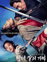 Film Memories of the Sword (2015) ilk21 Sub Indo