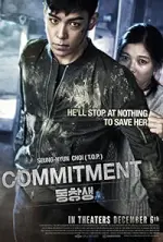 Film Commitment (2013) ilk21 Sub Indo