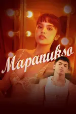 Film Mapanukso (2024) ilk21 Sub Indo