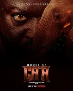 Film House of Ga’a (2024)