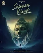 Shivam Bhaje (2024)